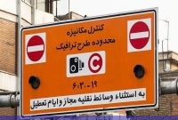 قانون هست ولی در شهرداری قانونی دیگر اجرا می‌شود!