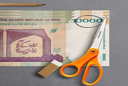 سخنگوی شورای نگهبان: مصوبه حذف ۴ صفر از پول ملی تایید شد سخنگوی شورای نگهبان: مصوبه حذف ۴ صفر از پول ملی تایید شد