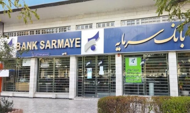 بانک سرمایه، ابربدهکاری با بدهی ۵۰ همتی/تسهیلات خاصِ تماماً مشکوک‌الوصول