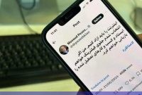 ابراز امیدواریهایی که دیگر امیدوار کننده نیستند ابراز امیدواریهایی که دیگر امیدوار کننده نیستند