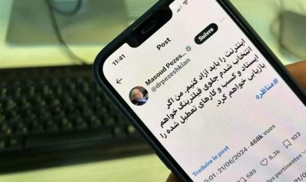 ابراز امیدواری‌هایی که دیگر امیدوار کننده نیستند