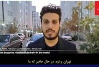 گزارش شبکه فرانسه از شاخص آلودگی هوا تهران