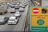 دبیر کارگروه کاهش آلودگی هوا: طرح زوج‌ و فرد در تهران تا پایان سال اجرا می‌شود