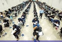 دبیر شورای عالی انقلاب فرهنگی: هیچ گامی برای تغییر در «تاثیر قطعی معدل» بر نخواهیم برداشت / این تاثیر ۶۰ درصد و قطعی است