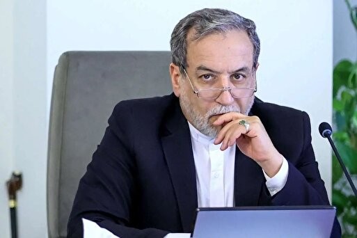 عراقچی: تصمیم گرفتهایم تماس با ویتکاف را متوقف کنیم / آنها آمادگی یک توافق عادلانه را ندارند عراقچی: تصمیم گرفتهایم تماس با ویتکاف را متوقف کنیم / آنها آمادگی یک توافق عادلانه را ندارند