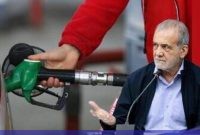 تکرار جراحی اقتصادی بنزین در ایران