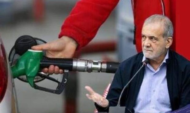 تکرار جراحی اقتصادی بنزین در ایران تکرار جراحی اقتصادی بنزین در ایران