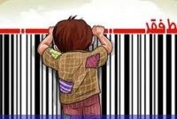 سقوط بی‌سابقه ارزش دستمزد