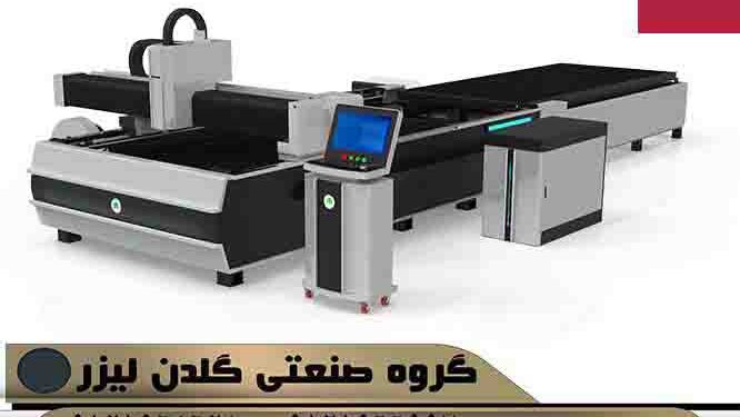 لیزر برش فلزات