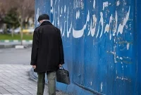 با رقم توهین‌آمیز عیدی، معیشت بازنشستگان را نادیده می‌گیرند