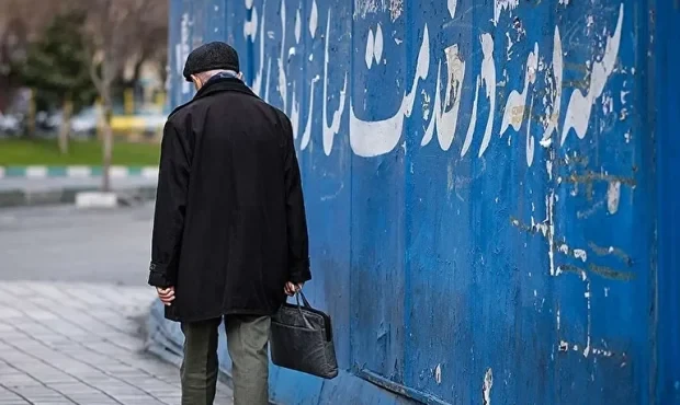 با رقم توهینآمیز عیدی، معیشت بازنشستگان را نادیده میگیرند با رقم توهینآمیز عیدی، معیشت بازنشستگان را نادیده میگیرند