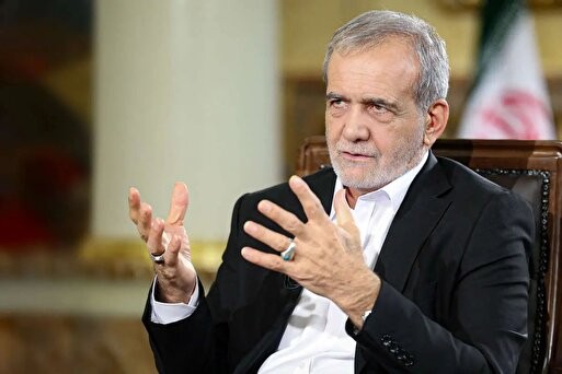 پزشکیان: مذاکرات ایران و آمریکا یک گام رو به جلو بود پزشکیان: مذاکرات ایران و آمریکا یک گام رو به جلو بود