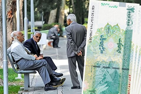 صندوق بازنشستگی: عیدی ۱۰ میلیون تومانی بازنشستگان با حقوق بهمن پرداخت میشود صندوق بازنشستگی: عیدی ۱۰ میلیون تومانی بازنشستگان با حقوق بهمن پرداخت میشود