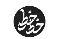 سقوط آزاد اخلاق در قاب شیشهای! سقوط آزاد اخلاق در قاب شیشهای!