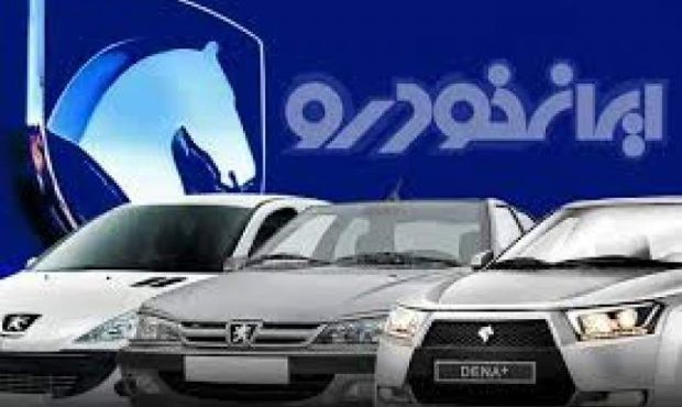 قائم مقام ایران خودرو: چون ماست و تخم مرغ گران شده گرانی خودرو هم طبیعی است!
