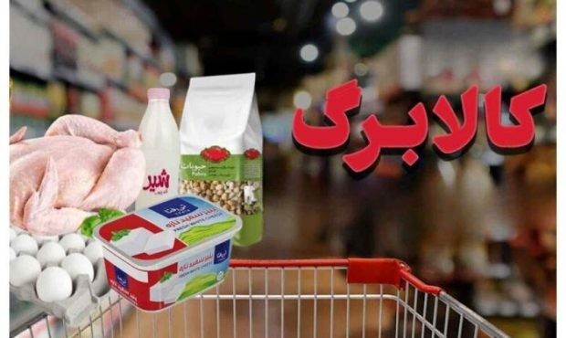 نرخ ارز ۱۵ درصد بالا رفت، قیمت مواد غذایی بیش از ۳۳ درصد
