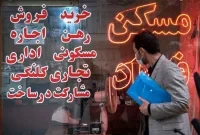 مستأجران زیر فشار؛ اجاره‌بها تا ۷۰ درصد درآمد را می‌بلعد