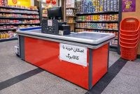 کالابرگ در مسلخ تورم؛ آیا سیاست حمایتی دولت شکست خورده است؟/ رقم کالابرگ در تنگای توان مالی دولت و جیب مردم کالابرگ در مسلخ تورم؛ آیا سیاست حمایتی دولت شکست خورده است؟/ رقم کالابرگ در تنگای توان مالی دولت و جیب مردم