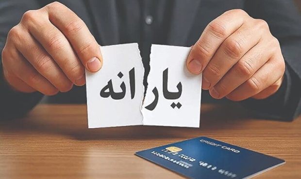 حذف کالابرگ برخی از دهک‌ها در جهت رفع کسری منابع دولت؟/ یارانه برای فرزند سوم، از جیب مردم