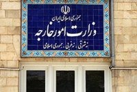 وزارت خارجه: حملات تجاوزکارانهٔ آمریکا به نفتکش‌های ایرانی و دکل مخابراتی در قشم از مبدأ کویت و بحرین بود