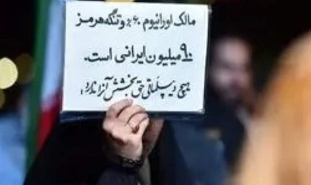 یک مخالف تفاهمنامه؛ مردم یونجه بخورند! یک مخالف تفاهمنامه؛ مردم یونجه بخورند!