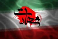 اعلام‌ اسامی شهدای حمله آمریکا به یک مراسم عروسی در سیریک