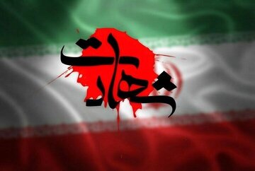 اعلام‌ اسامی شهدای حمله آمریکا به یک مراسم عروسی در سیریک